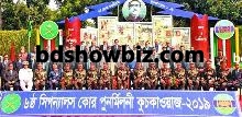 6th Signal Corps Reunion Jessore full event by BD Showbz pic-2